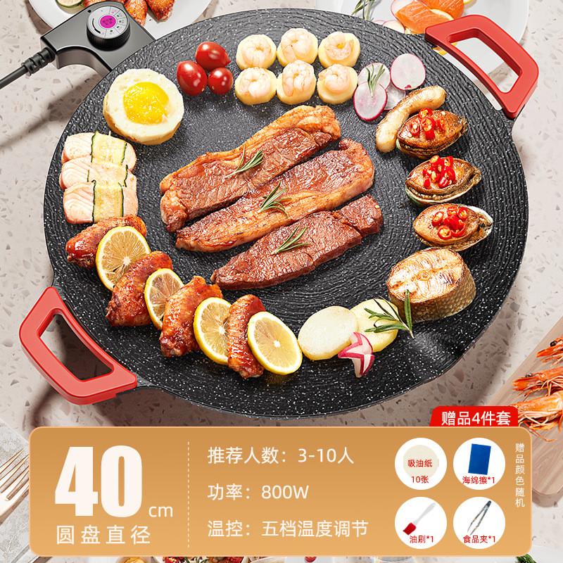 圆形电热烤盘烤家用插电烤盘肉盘烧烤炉无烟不粘麦饭石煎烤一体锅