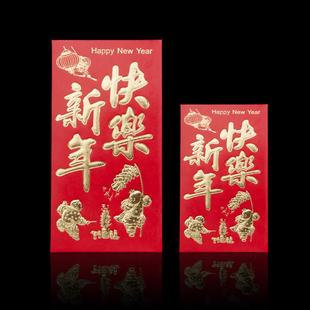 整箱永吉红包硬卡纸烫金千元百元大利是封婚庆新年小号2030k批发