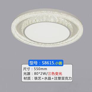 水晶中山高级感轻奢简约长方形大厅灯客厅灯吸顶灯灯具一件起批