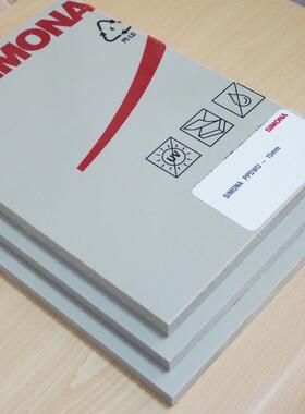 新美乐有3-25mmpp板库存聚丙烯板半透明瓷白色米灰色现货速发