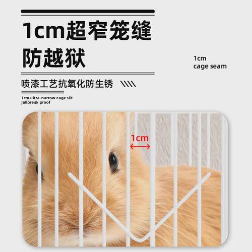 兔笼专用家用大号窝室内别墅宠物草窝豪华大空间养小兔子的侏儒