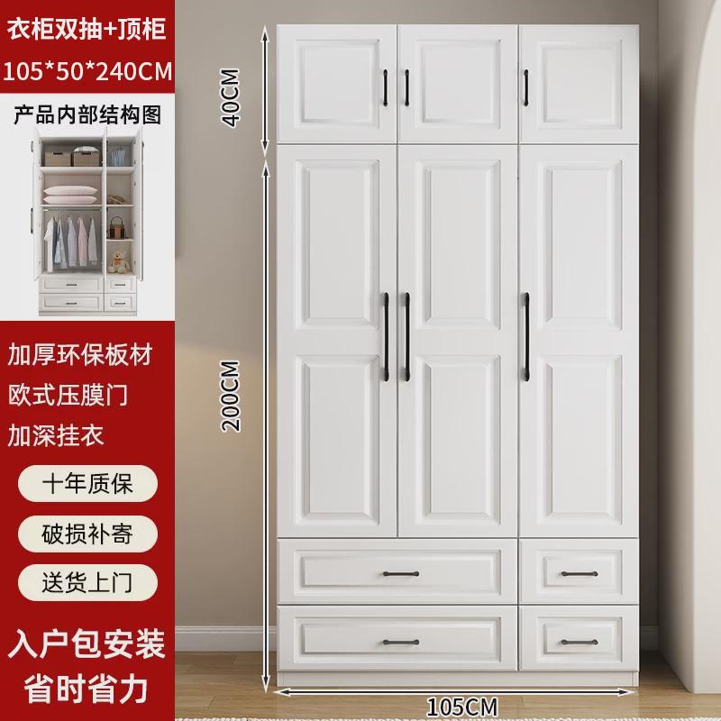 衣柜柜子卧室简约现代简易组装收纳木质家用出租房经济型衣橱