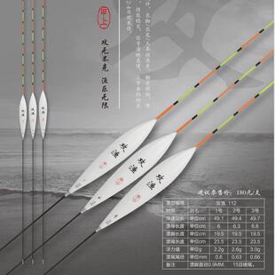 甲上攻渔羽毛浮漂钓具汇总羽系列浮标黑坑鲫鱼鲤鱼101-130孔雀