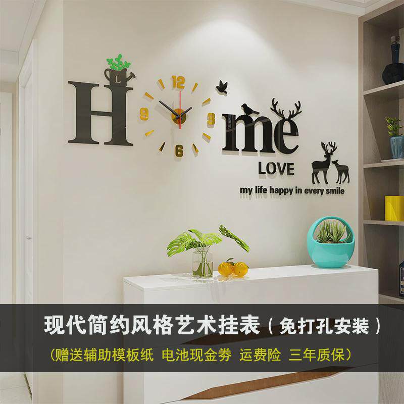 静音钟表挂表客厅家用现代简约创意时钟艺术挂钟夜光免打孔挂墙上
