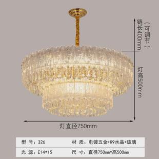 现代简约客厅吊灯酒店餐厅灯别墅家用大厅卧室灯轻奢大气水晶吊灯