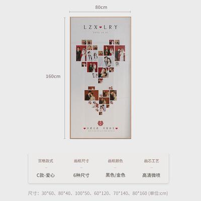 56n床头婚纱照相框定制结婚照放大照片打印加挂墙多宫格相册挂画