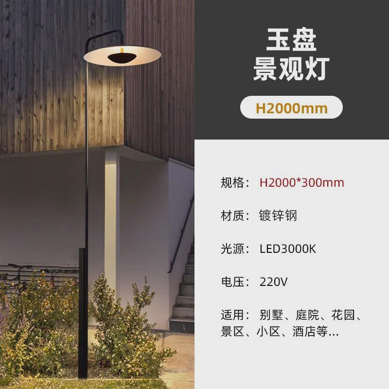 户外高杆灯防水路灯室外庭院灯别墅景观灯简约小区灯公园灯草坪灯