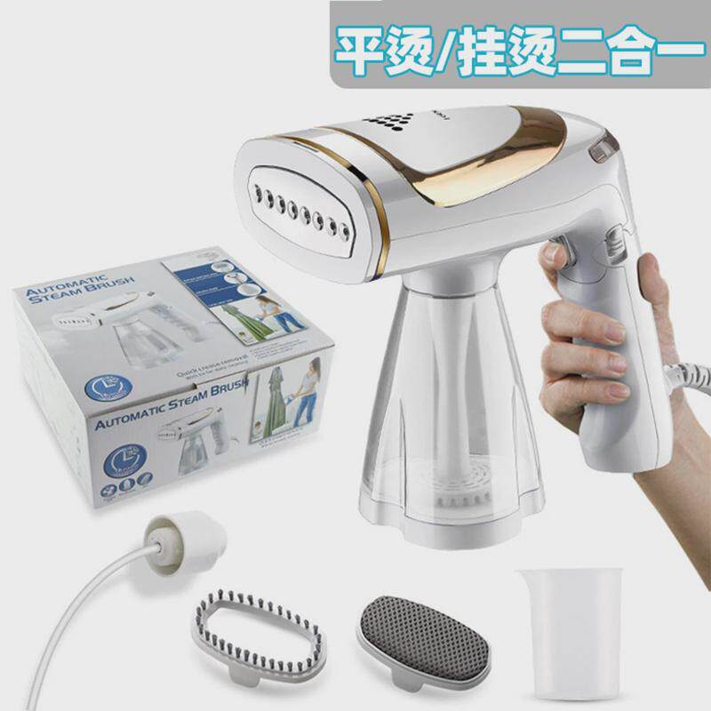 手持折叠家用蒸汽刷1600W功率挂烫机电熨斗迷你便携式旅行熨烫机