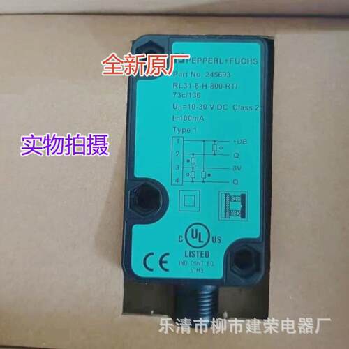 全新原厂倍加福rl31-8-h-800-rt/73c/136漫反射光电开关245693