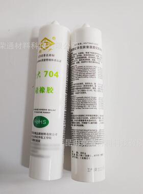 流淌南大704硅橡胶白色rtv硅胶溧阳性防水绝缘耐高温密封胶300ml