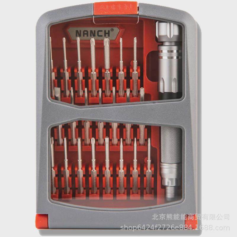 南旗螺丝刀套装22合1s2螺丝刀套装精密多功能维修工具手柄批头