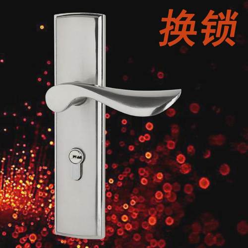 换距把手孔房间门锁170/180双舌锁执手木门锁室内卧室锁门锁具黑