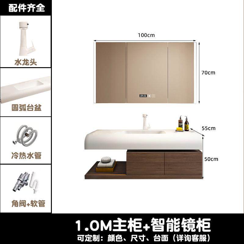 j6da新中式简约可丽耐一体台盆浴室柜组合智能卫生间洗漱台洗手洗