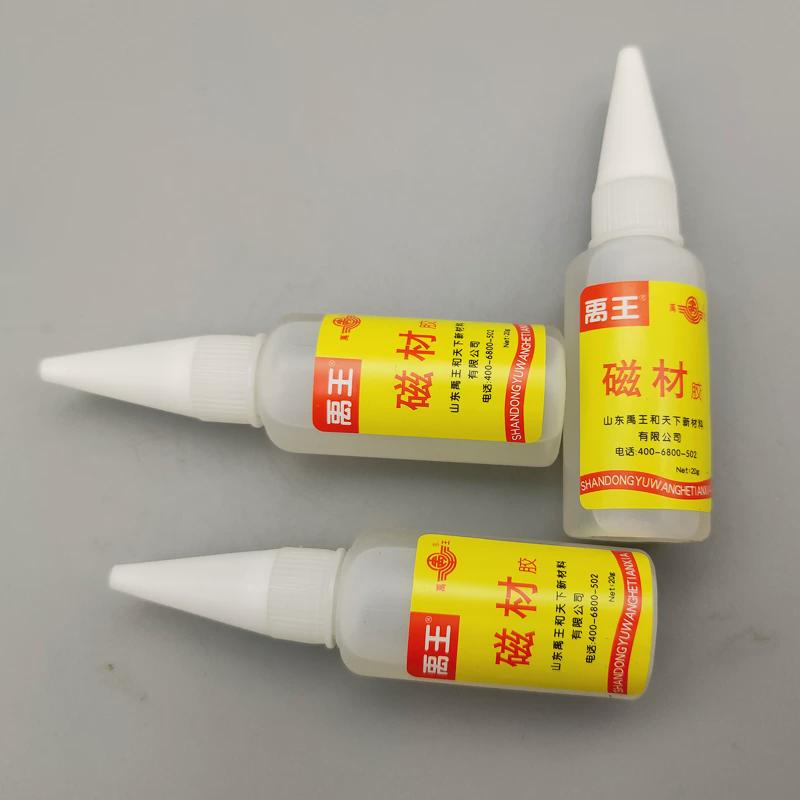 禹王磁材专用胶磁铁胶磁材胶禹王502胶水金属胶20g一支25瓶