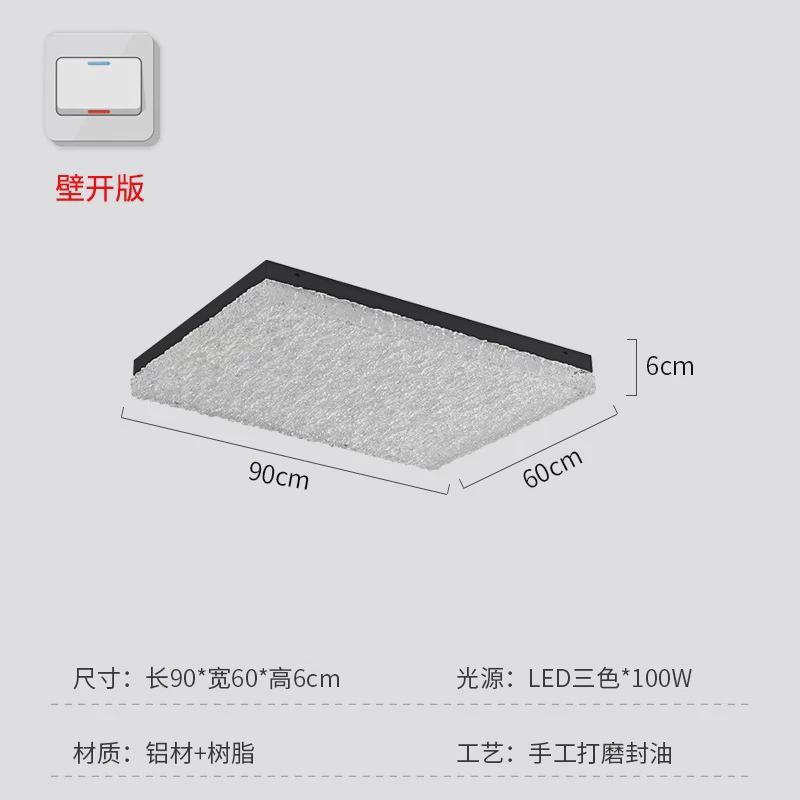 设计师式极简客厅灯长方形超亮高级感大气2024新款意大厅灯卧室灯