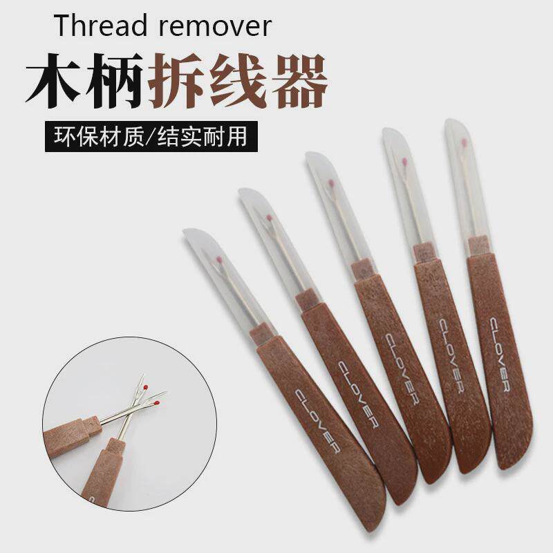 拆线刀十字绣挑线器割线刀大号拆线器工具开口眼拆商标工具缝纫用