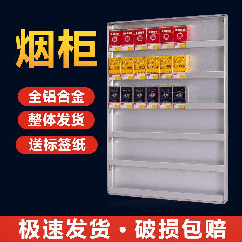 烟架子展示架壁挂式烟酒靠墙放烟悬挂墙上烟柜货架柜台便利挂墙式图片