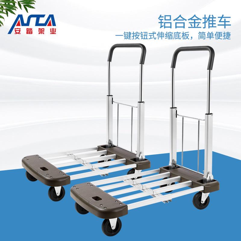 跨境合作厂家折叠平板车手推车家用四轮小推车便携手拉车可伸缩