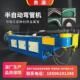 38不锈钢单头数控弯管机铜铝镀锌管弯管机方管液压半自动弯管机
