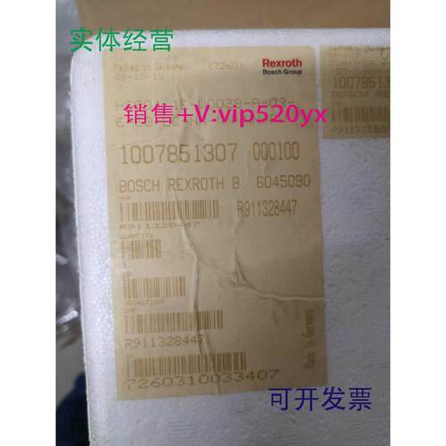 现货供应HCS01.1E-W0028-A-03-E-S3-EC-NN-NN-NN-FW全新力士乐驱