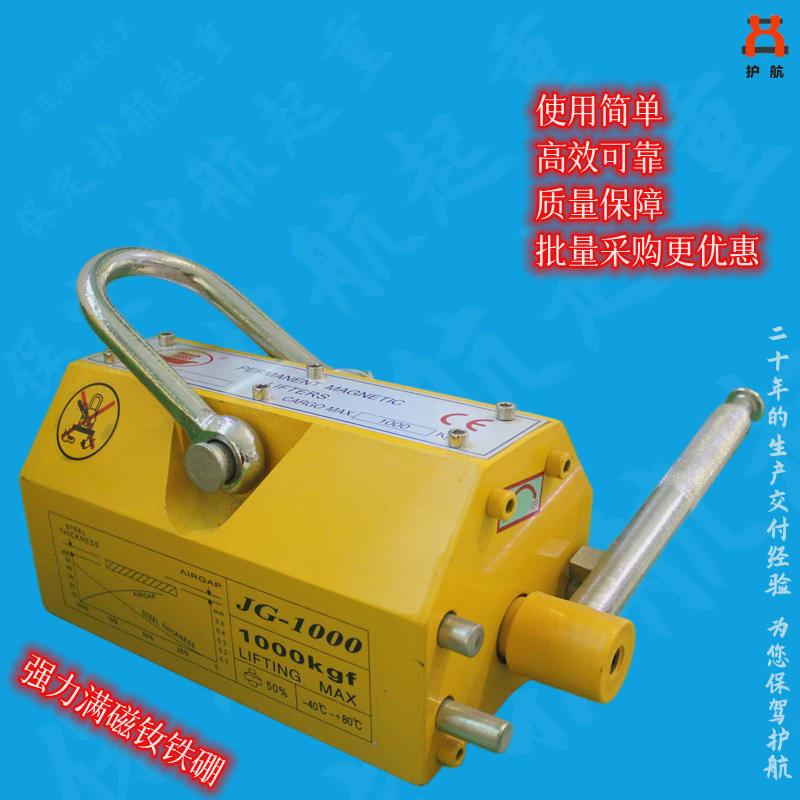 厂家直供起重吸盘锥形吸盘永磁起重器强磁起重器永磁手动