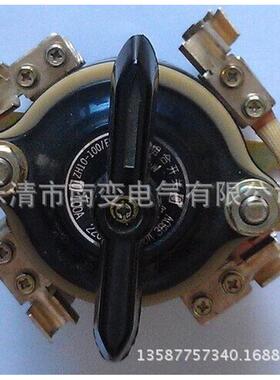 供应hz10-100/e119th/380v100a组合开关电焊机转换开关220v开关
