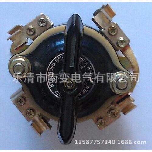 供应hz10-100/e119th/380v100a组合开关电焊机转换开关220v开关