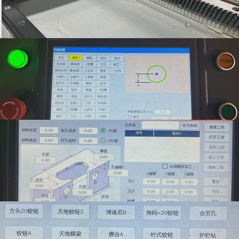 系统断桥铝门窗设备数控钻铣床全自动数控开槽钻孔钻铣床一体机
