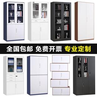 铁皮办公室文件柜钢制档案资料柜财务凭证柜带锁抽屉矮柜储物书柜