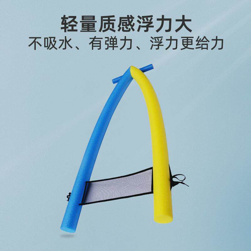 向世界水上漂浮板成人浮力泡沫游泳a字架儿童防溺水学游泳a字板