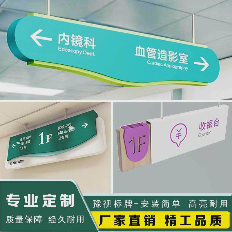 铝合金学校发光灯箱医院led商场车库超市双面烤漆丝印镂空发光牌