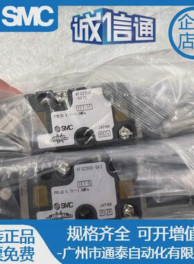 smc现货气动隔膜泵pa3110-03pa3210-03pa3220-03