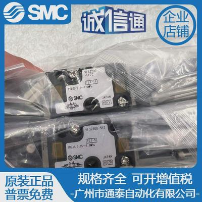 smc现货气动隔膜泵pa3110-03pa3210-03pa3220-03