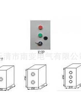 ksp-a22机旁控制盒elb-73水泥厂中控检修箱三位机旁按钮开关防尘