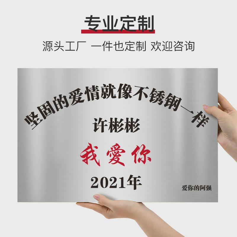 不锈钢广告牌公司门牌牌匾牌子招牌制作厂牌户外门头铜牌