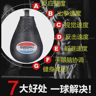 热销闪躲球训练小沙袋超纤避沙包拳击反应下潜摇皮躲闪实心悬挂速