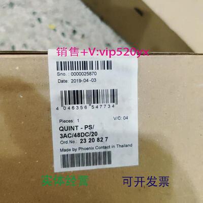 现货供应菲尼克斯2320827QUINT-PS/3AC/48DC/20