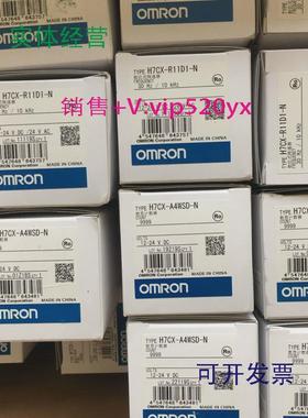 现货供应OMRON计数器H7CX-AWD1/A11D1/A4WSD/A114/AW/A4/A4D/AD/A