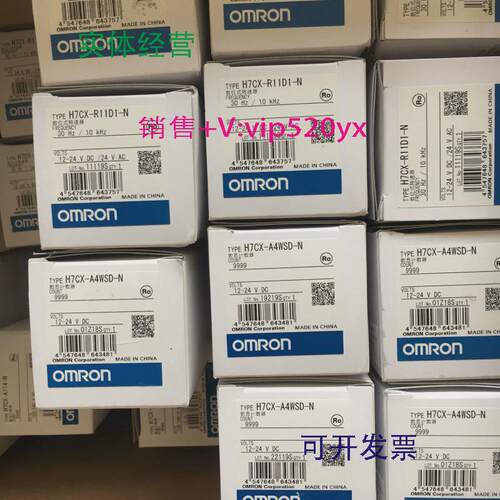 现货供应OMRON计数器H7CX-AWD1/A11D1/A4WSD/A114/AW/A4/A4D/AD/A