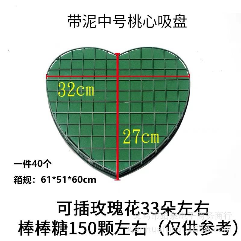 整件带泥婚车吸盘桃心花盘V字造型六角婚庆用品车头装饰手工插花