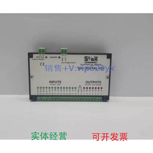现货供应SIOXS45DIGITALI/O，模块，议价，请勿直拍