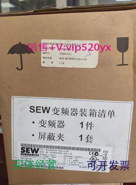 现货供应SEW变频器驱动MC07B0004-5A3-4-004200001863议价