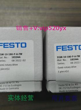 现货供应FESTODSM-10-180-P-A-FW185944DSM-10-180-P-A173200摆动