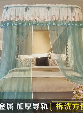 2v062024夏天u型导轨蚊帐家用1.8m床双人宫廷公主风轨道支架1.2米