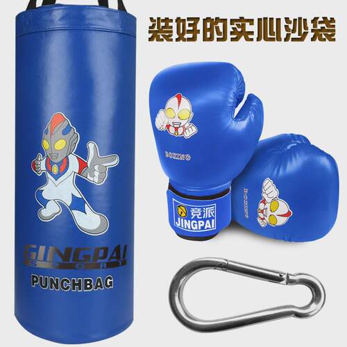 儿童拳击沙袋拳击手套吊式小孩拳套沙包套装实心家用训练散打组合