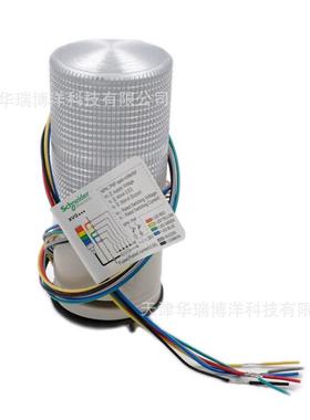 xvg灯柱xvgb2w预接线的一体式塔灯2层红色/绿色24v常亮灯柱