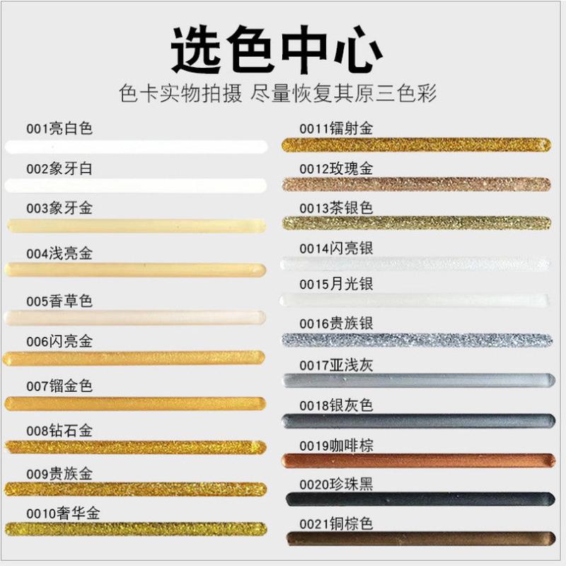 中组双瓷份真瓷胶美缝剂水性瓷砖填缝剂批发美缝胶双组份厂家直销