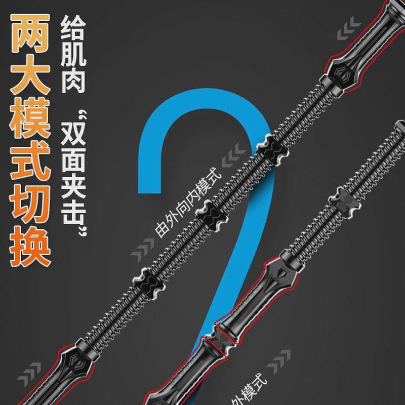 x款训练棒-臂力棒弹簧臂力器可调节力度双家用健身器材组合拉力器