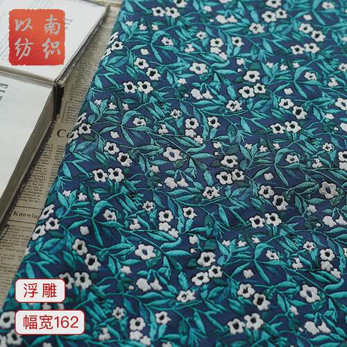 【天青花】新款色织浮雕提花面料小碎花立体全涤箱包手工diy布料