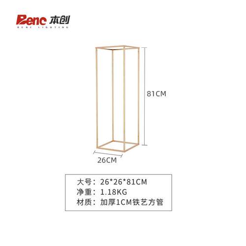 装饰路引电镀婚庆道具金色铁艺方框花架几何t台背景摆放节庆用品